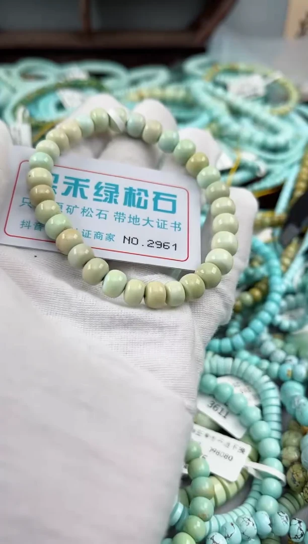 未镶嵌绿松石松石2961