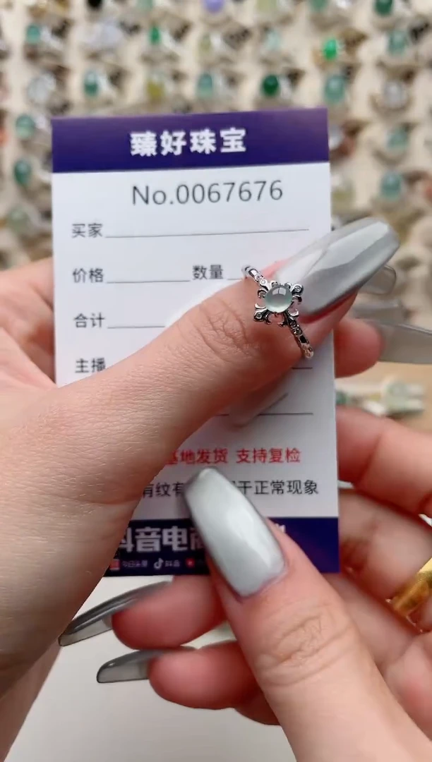 【闪购商品】翡翠戒指银S925镶嵌..........