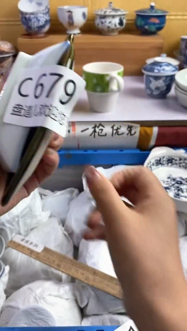 手工艺品琉璃灵*Y679请谨慎参拍.不退不换.