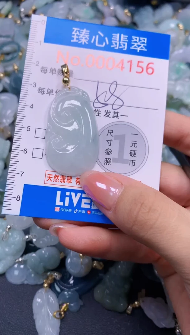 吊坠(不含链)未镶嵌翡翠4156