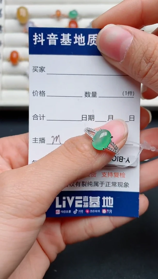 【闪购商品】翡翠戒指银S925镶嵌......
