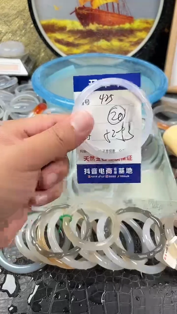 手镯玛瑙未镶嵌卡片编号425