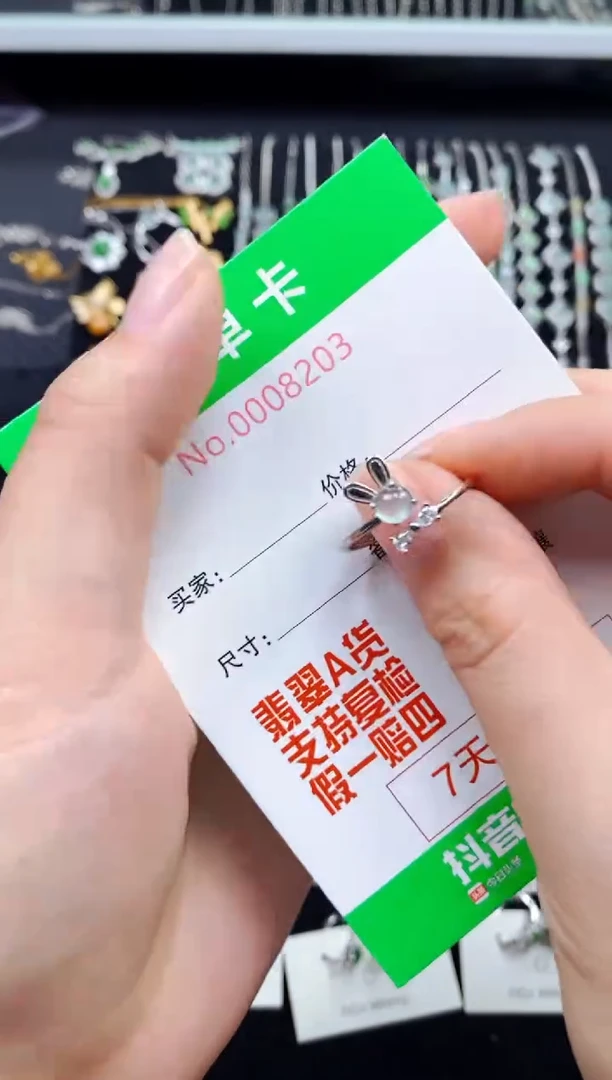 【闪购商品】翡翠戒指银S925镶嵌8203