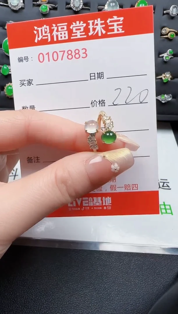 【闪购商品】翡翠戒指银S925镶嵌7883