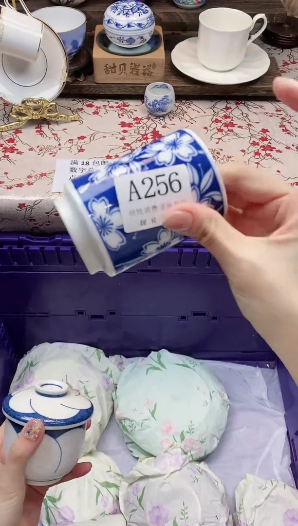 瓷片啊*     A256