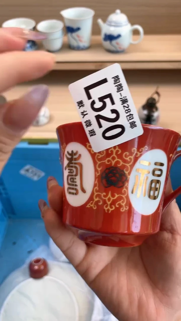 杯瓷片qqqqqqqqqqqL520