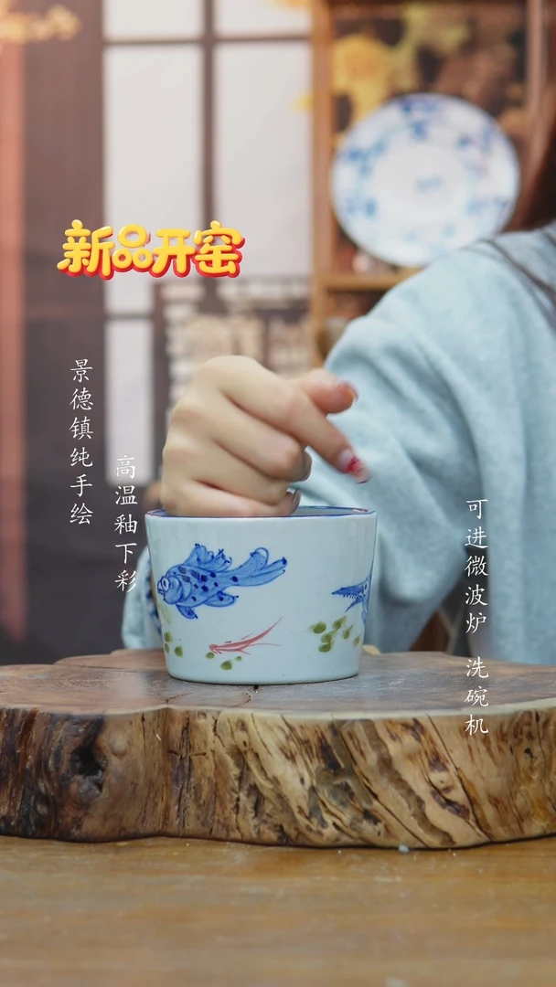 其他76景德镇小碗一只