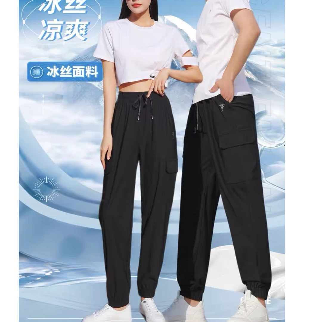 K24311夏季锦纶速干男女同款情侣透气冰丝冰感工装裤【精品盒装】yy