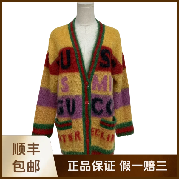 妃鱼/古驰/马海毛/外套/95新/沐九19
