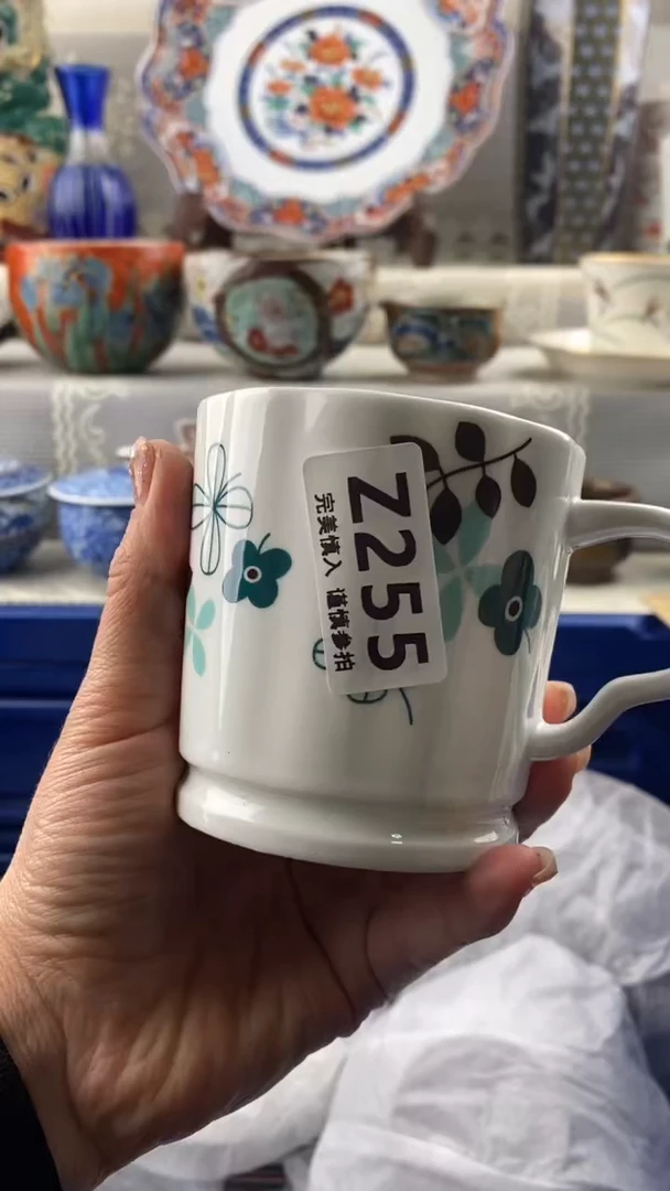 【闪购商品】255