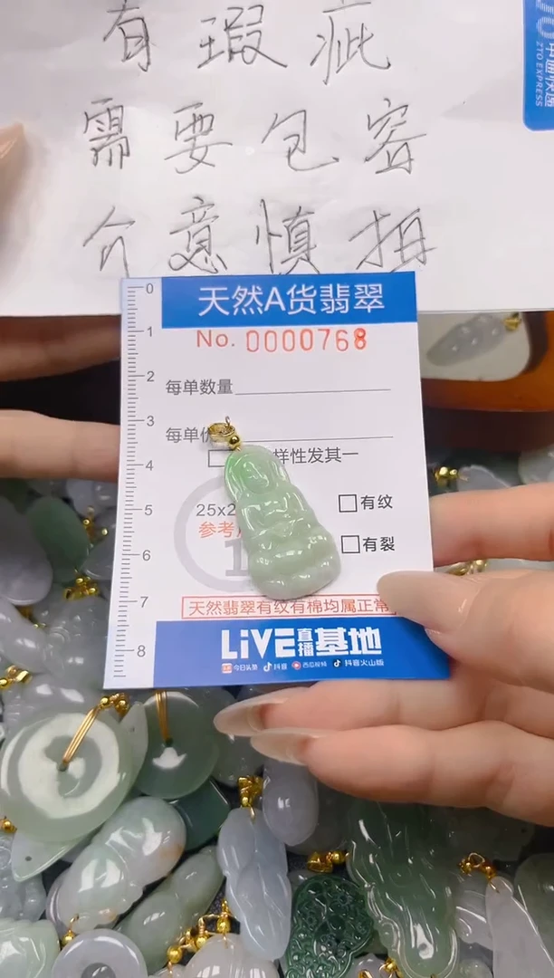 翡翠未镶嵌颈饰夏日时尚爆款天然翡翠A货