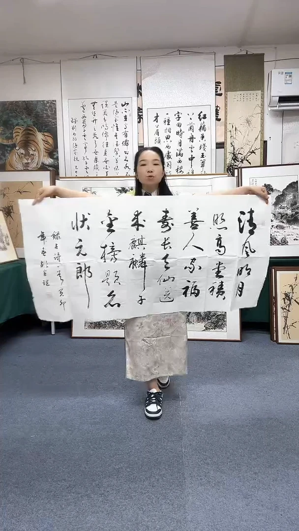书法四尺整纸宣纸手绘顺丰包邮