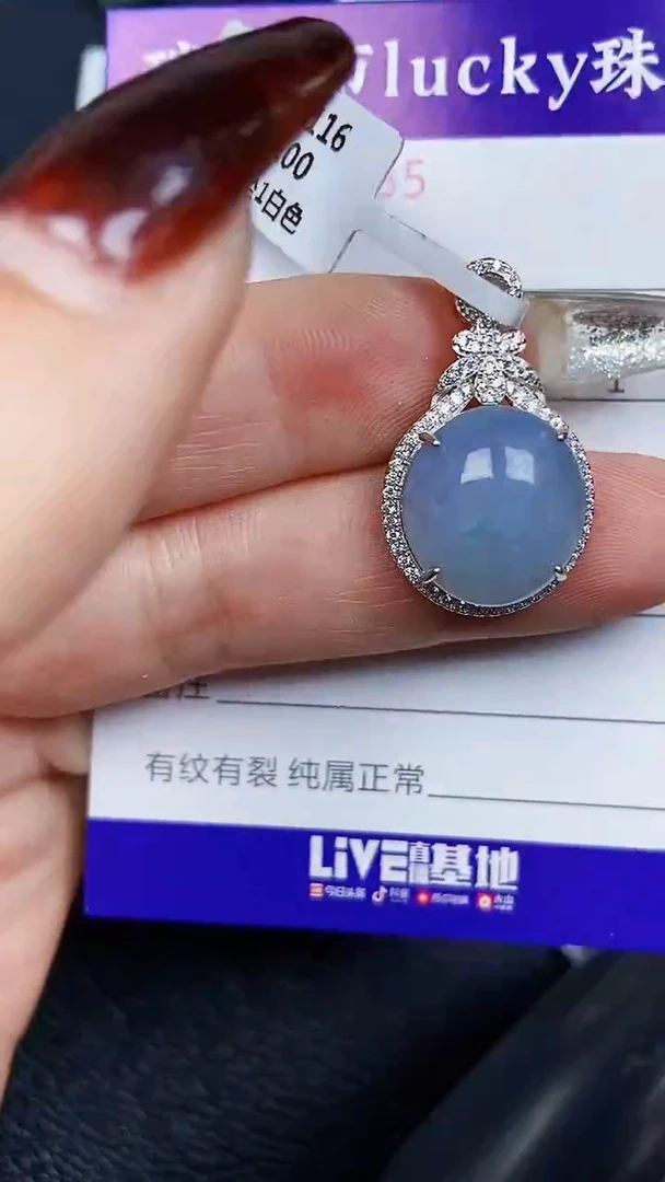 颈饰银S925镶嵌翡翠1635