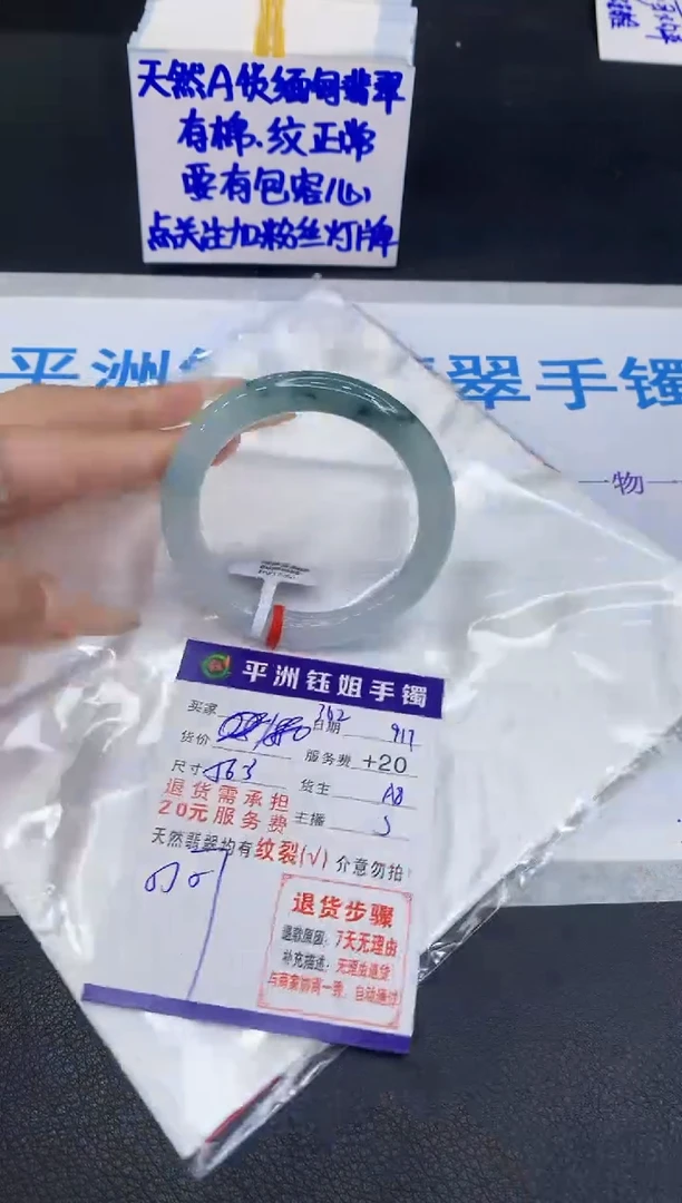 未镶嵌手镯翡翠1111