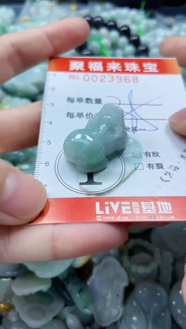 【闪购商品】翡翠颈饰未镶嵌闪购0023968