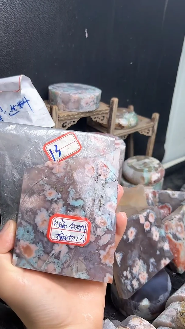 【闪购商品】定制玛瑙58未镶嵌------13