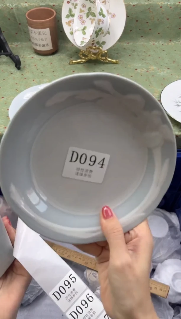 瓷片汤**糖    D094
