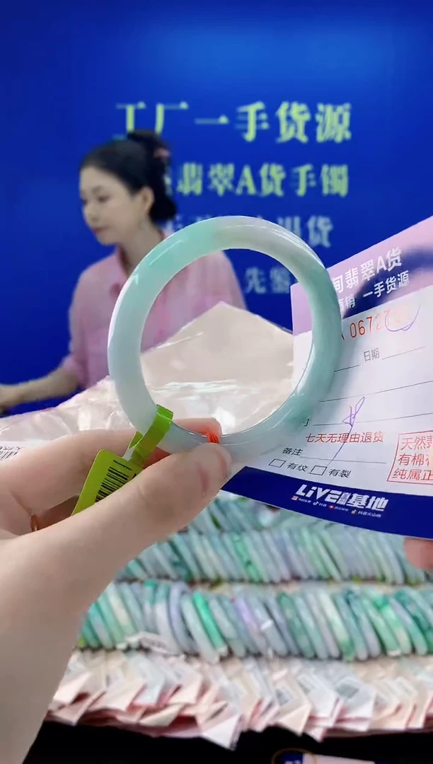 未镶嵌手镯翡翠52