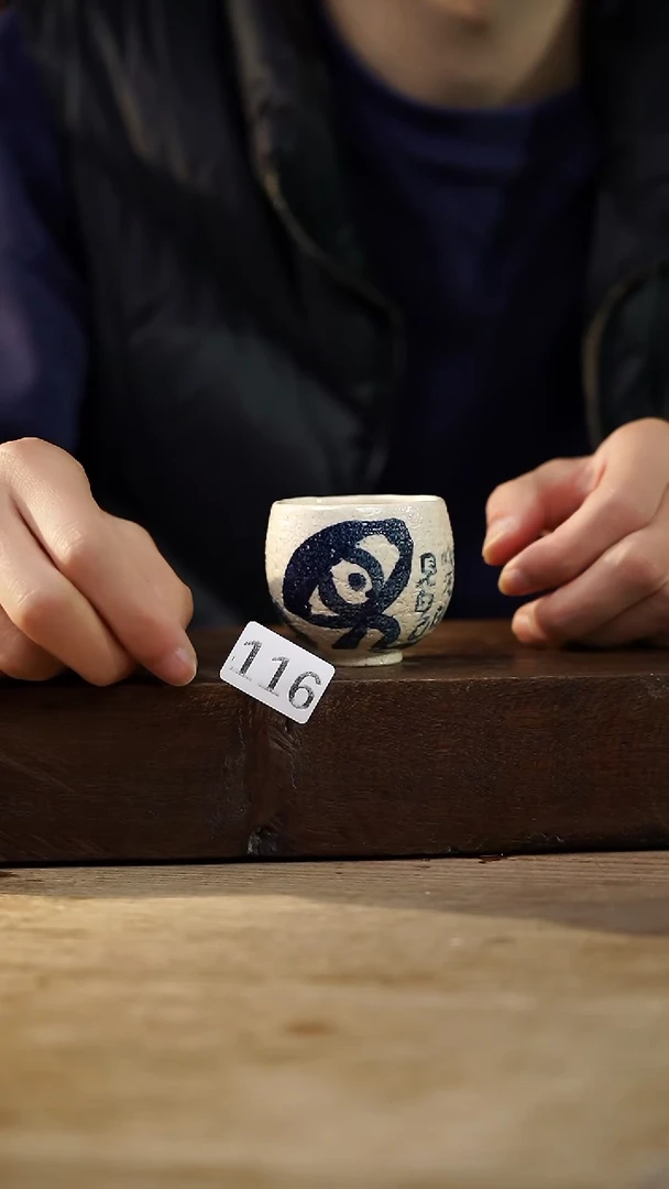 瓷片福利设计师款/杯