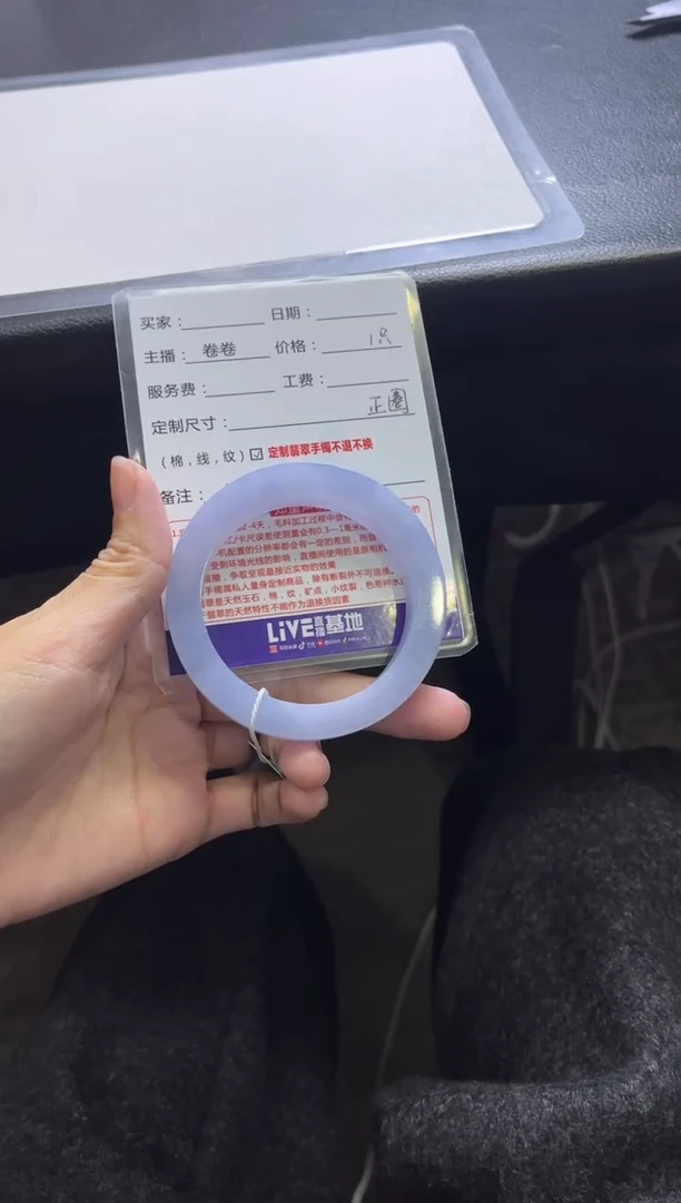 未镶嵌手镯定制翡翠奉**生定制手镯不退不换
