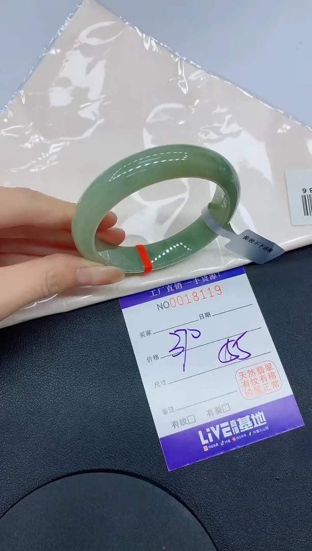 翡翠手镯未镶嵌缅甸翡翠手镯