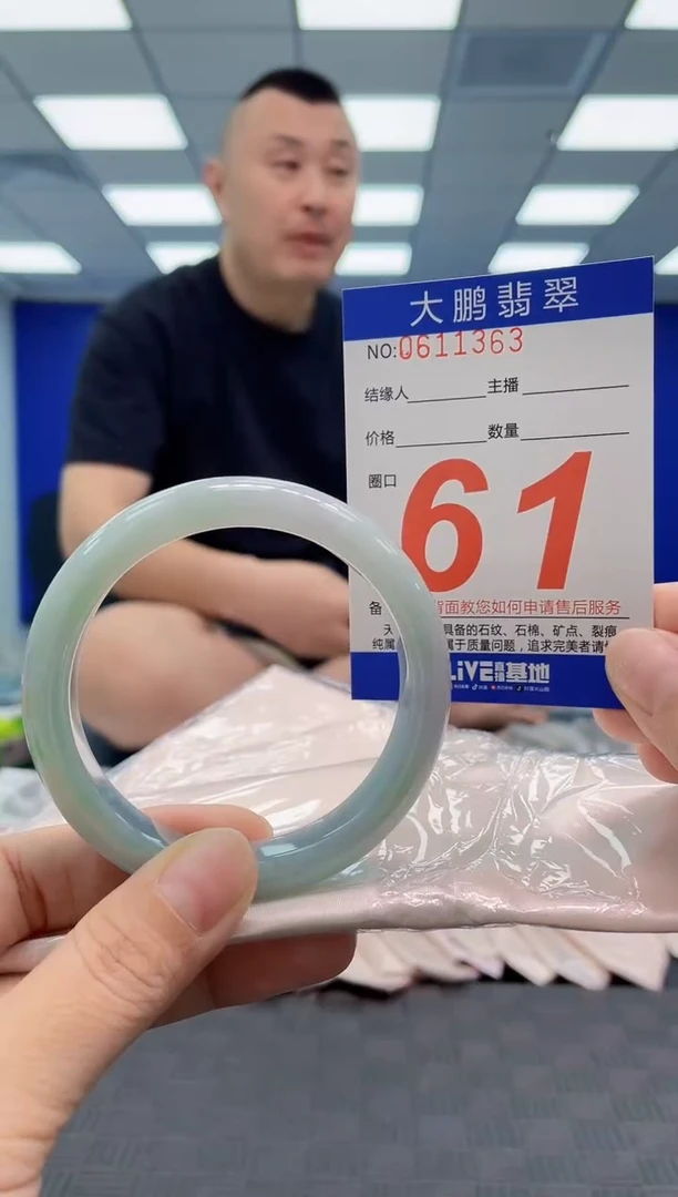 翡翠手镯未镶嵌AAAAAAAA