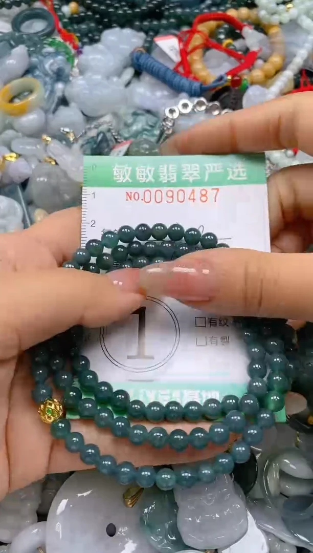 【闪购商品】翡翠颈饰未镶嵌闪购0090487