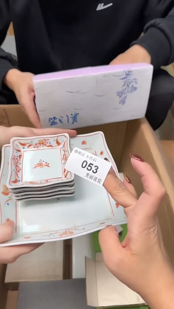 瓷片?***然053瓷片瓷片瓷片瓷片