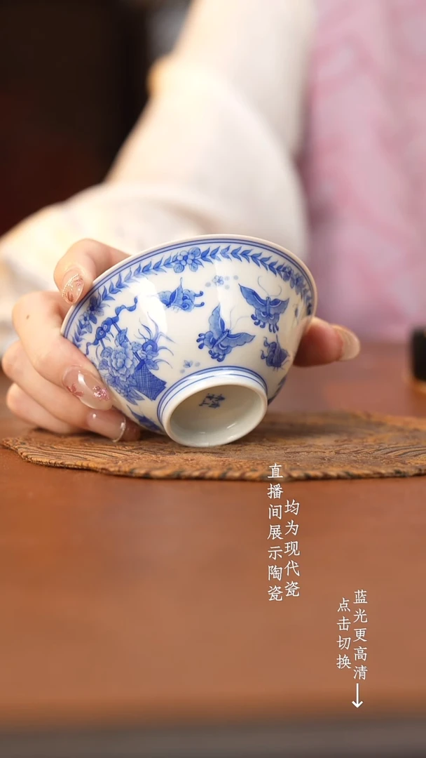 杯看山柴窑青花蝴蝶