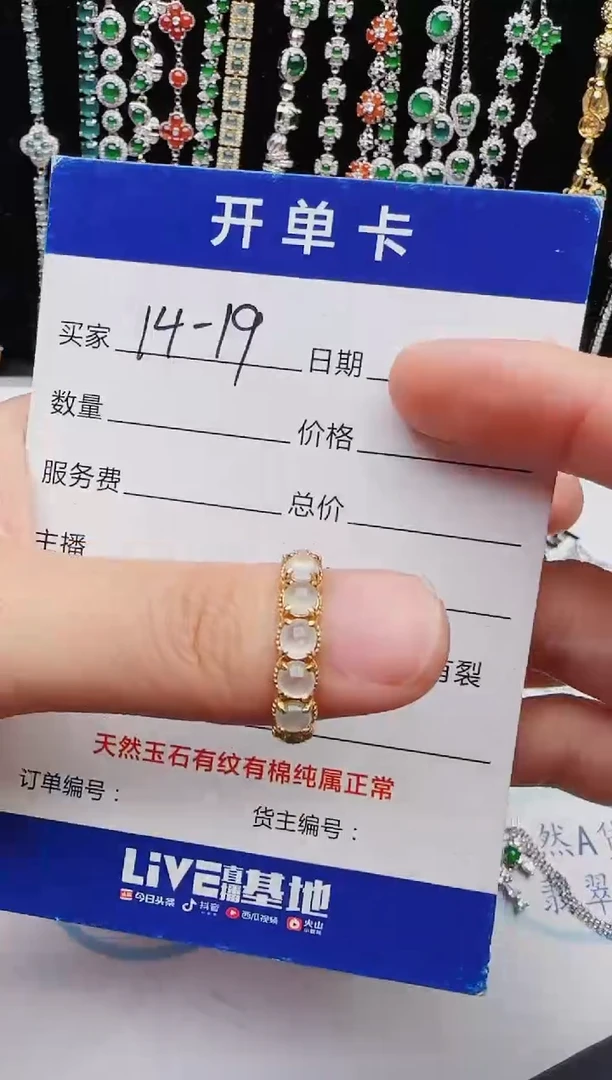 【闪购商品】翡翠戒指银S925镶嵌红星翡翠