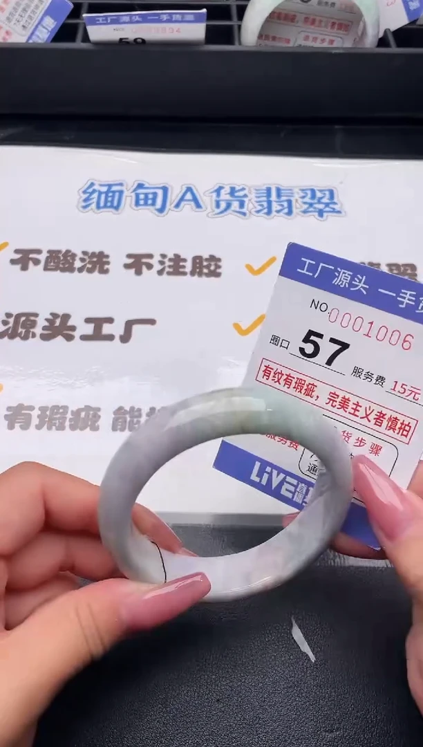 未镶嵌手镯翡翠翡翠手镯未镶嵌