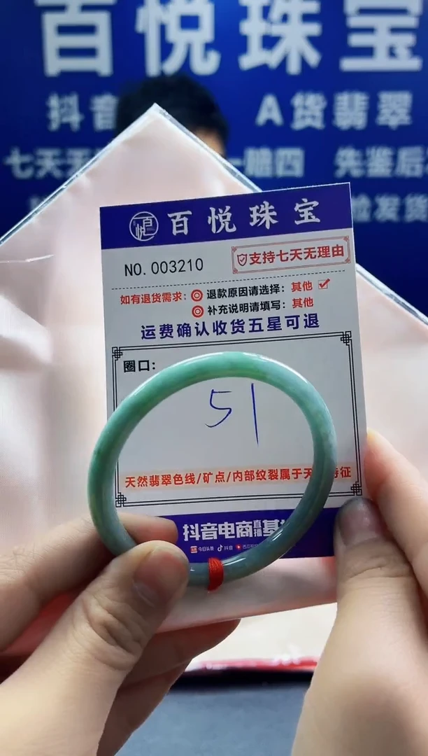 未镶嵌手镯翡翠叮当镯公主镯