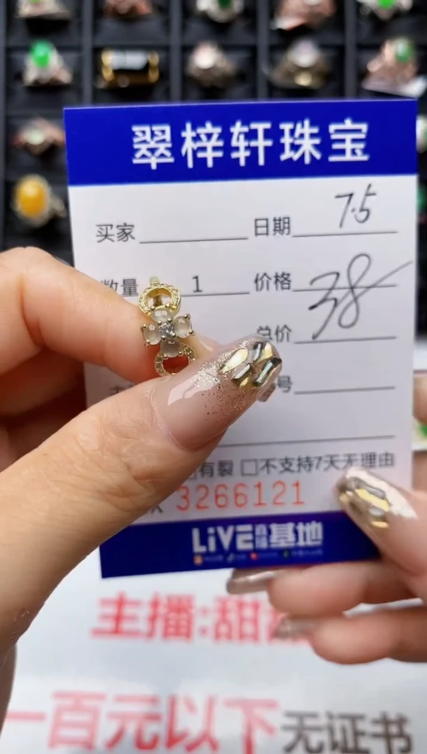 翡翠戒指银S925镶嵌6121