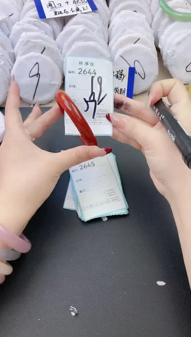 【闪购商品】玛瑙/玉髓手镯未镶嵌2644