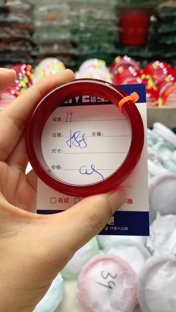 玛瑙/玉髓手镯未镶嵌79