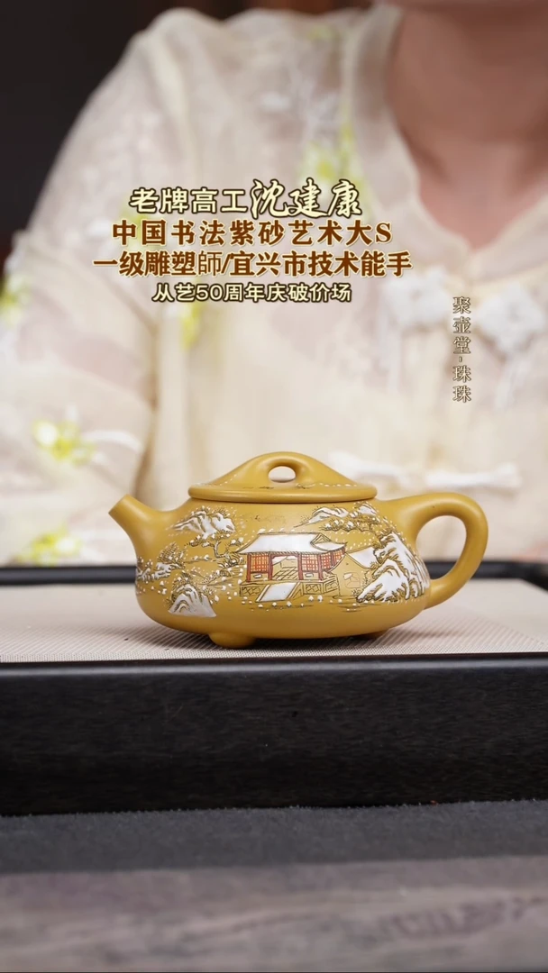 茶壶紫砂宜兴原矿紫砂壶