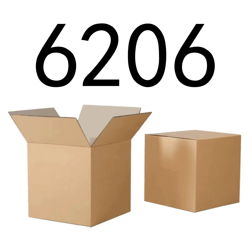 【按主播讲解拍】6206 编号下单家居日用百货