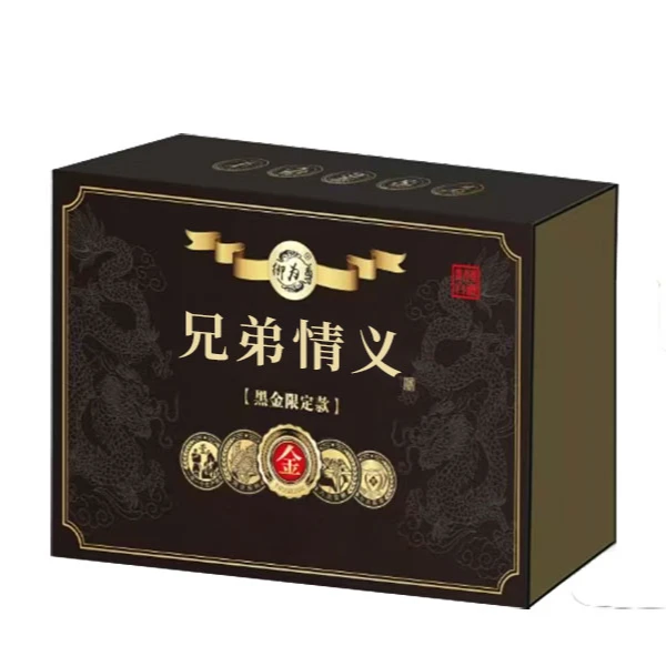 御为尊【宠粉专属】【兄弟情义，信任无价】御为尊53%Vol500