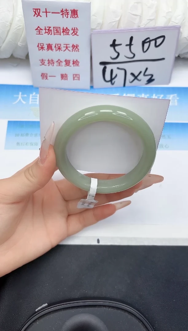 未镶嵌手镯石英质玉114-58