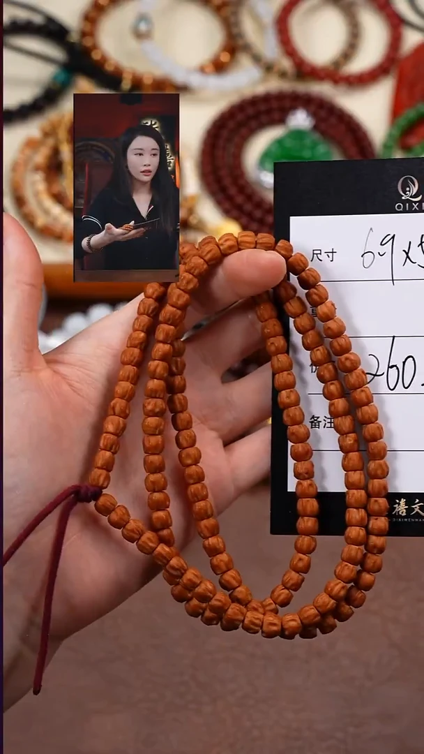 手串柏香籽/百香籽嗨****来柒禧文玩回血好物