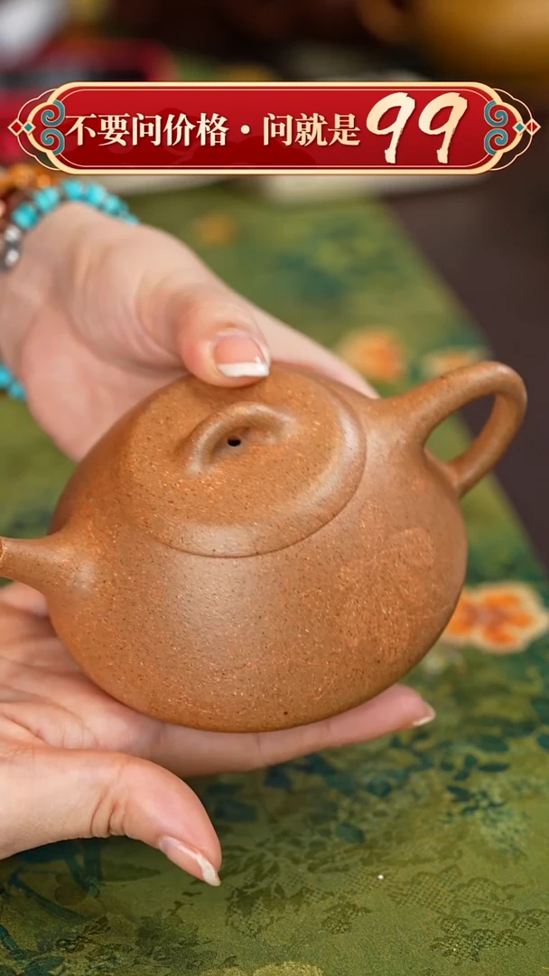 【闪购商品】紫砂茶壶宜兴紫砂