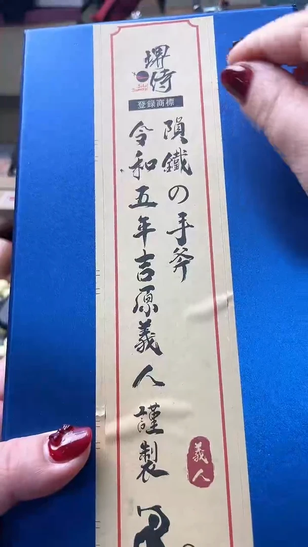 【闪购商品】瓷片FZ炎美杂货铺质量保证