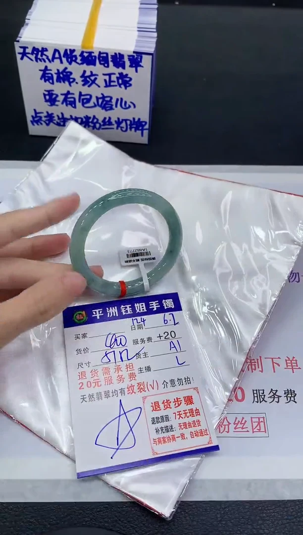 翡翠手镯未镶嵌11111111111