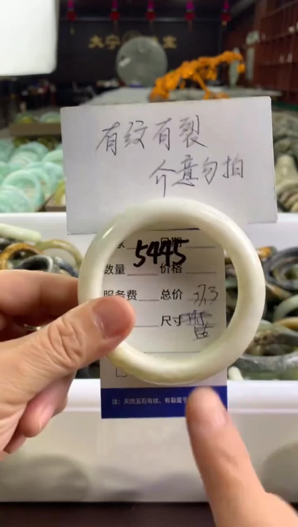 蛇纹石玉未镶嵌手镯5445