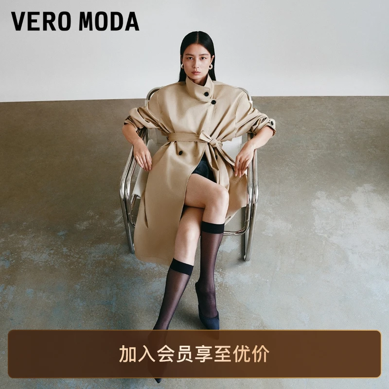 Vero Moda风衣2025秋季新款纯棉纽扣立领腰带长款外套高级感洋气