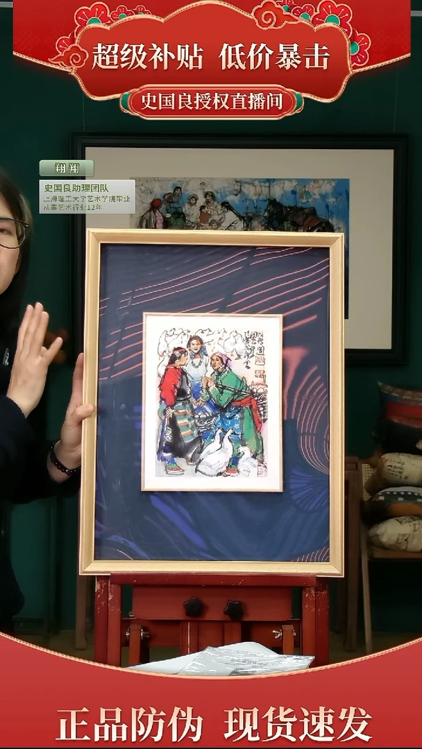 绘画史老师《牧鸭图》原章版画