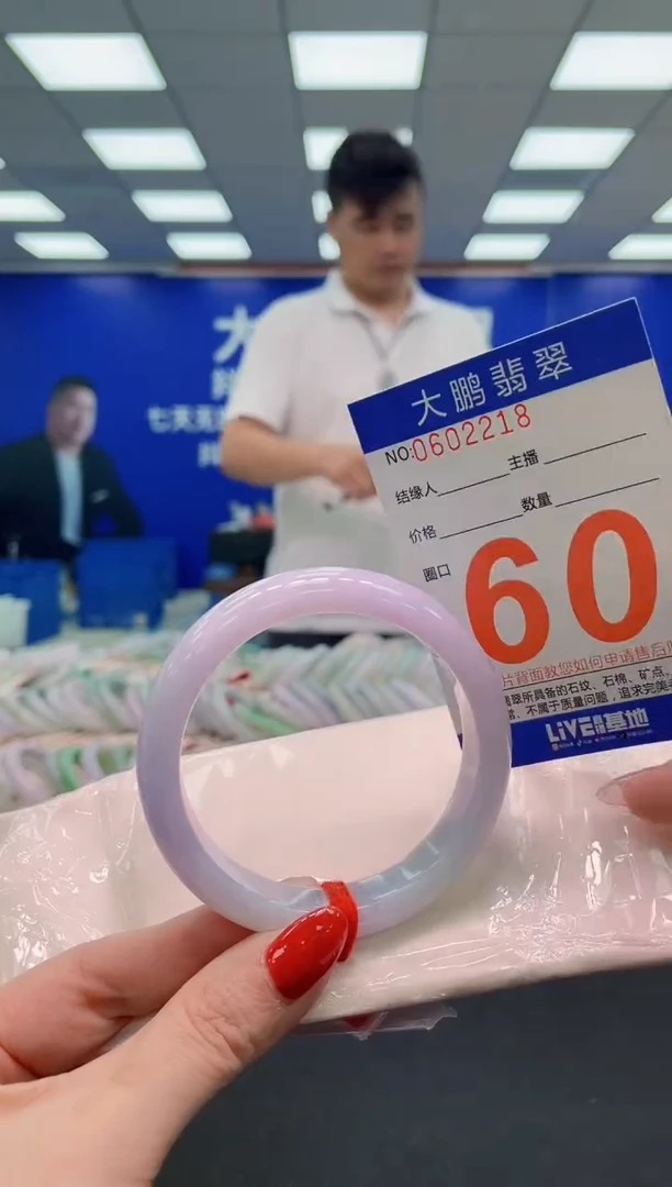 未镶嵌手镯翡翠微***风AAAAAAAAA