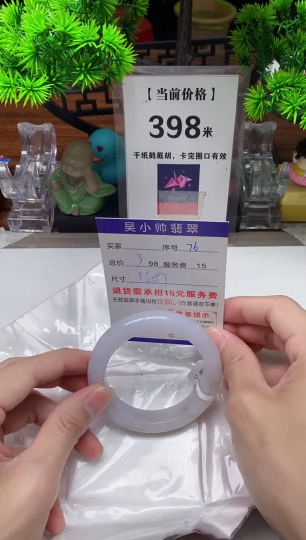 【闪购商品】翡翠手镯未镶嵌76缅甸天然A货翡翠