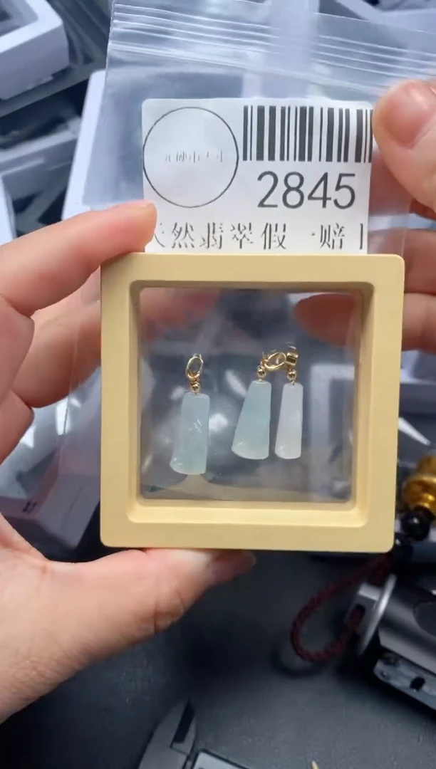 吊坠(不含链)未镶嵌翡翠2845