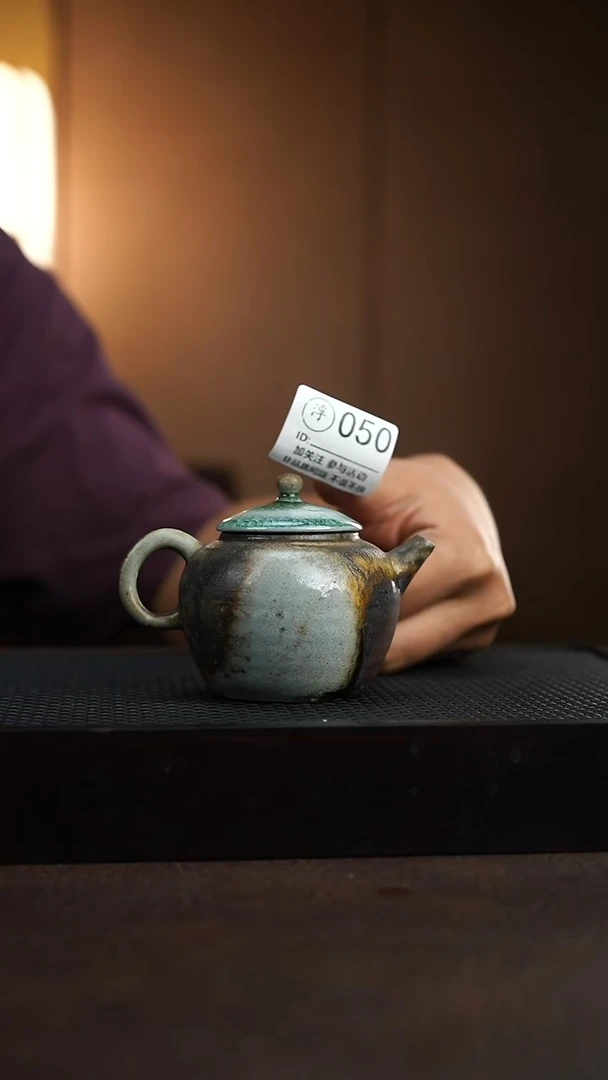 050千年火上新了